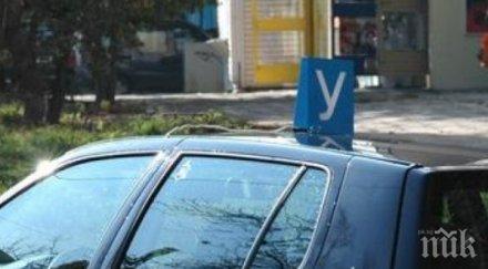 разкритие бона купена книжка давали хора знаят български