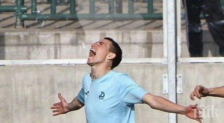 поляци турци искат бирсент карагерен