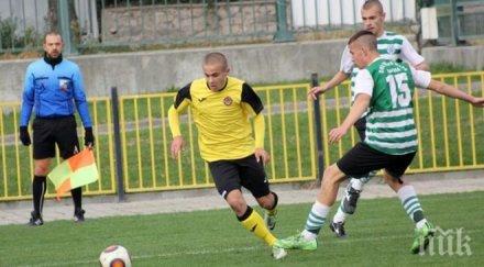 обрат крис добрев остава ботев