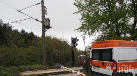 инцидент влак помете кола казичене жертва