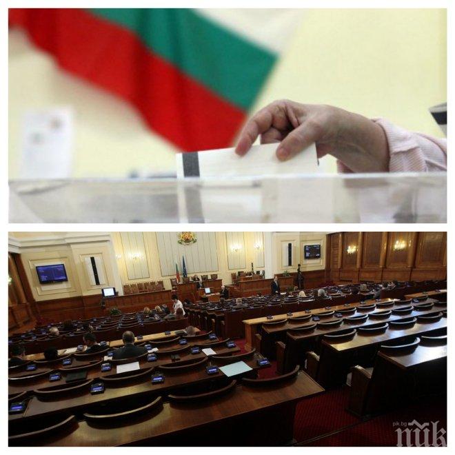 Депутатите решават за мажоритарното гласуване