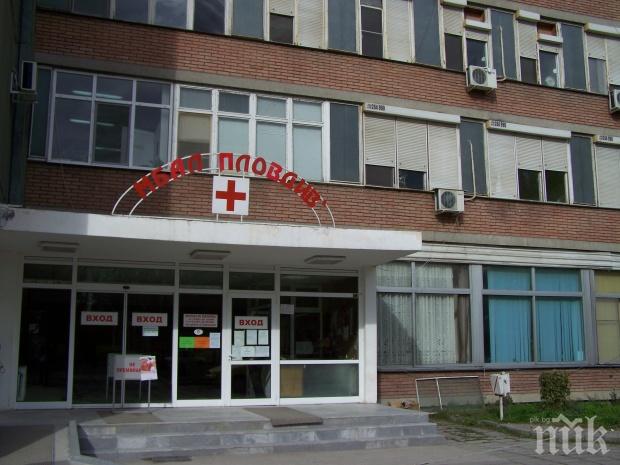 Изнервен пациент с множествена склероза души лекар