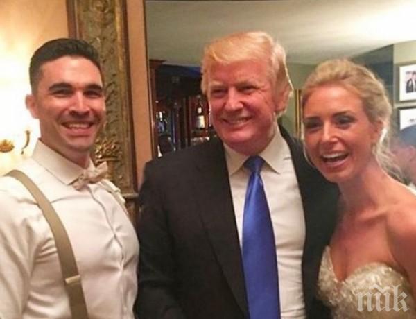ПЪЛНА СЛУЧАЙНОСТ! Тръмп изненада младоженци на сватбата им! Президентът на САЩ извъртя танц с булката