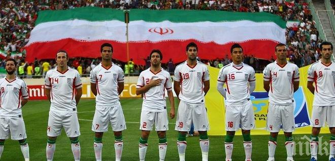 Националният отбор на Иран се класира за финалите на Световното първенство по футбол в Русия през 2018 година