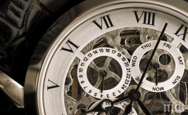 Внимавайте! 13,19 е часът - дотогава не захващайте нищо