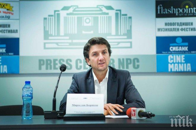 ОФИЦИАЛНО: НДК излезе с позиция по разследването за милиони на двореца!  