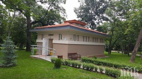 БГ реалност! Тоалетната в Борисовата затваря, когато се отваря бирата (СНИМКИ)