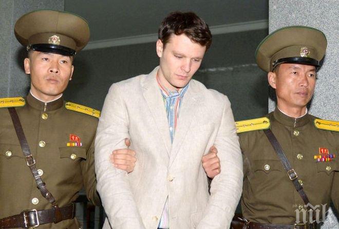 Северна Корея пусна американския студент, задържан миналата година