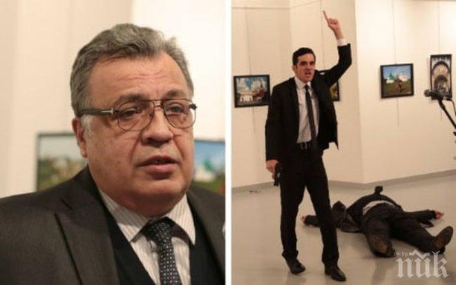 Прокуратурата в Анкара установи, че руският посланик Карлов е убит по заповед на ФЕТО