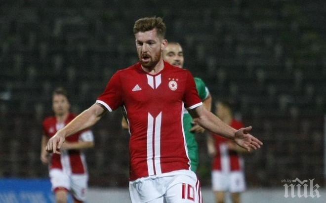 Още един португалец напуска ЦСКА-София?