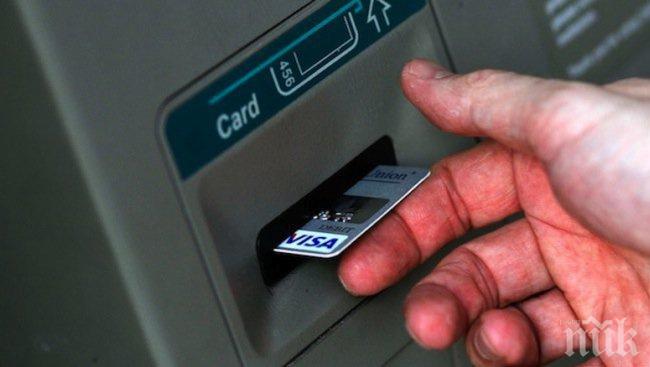 ИЗВЪНРЕДНО! Изтръгнаха банкомат от кметството в Бобошево 