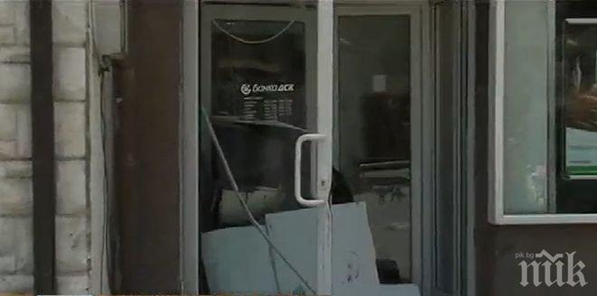 ОТ ПОСЛЕДНИТЕ МИНУТИ! Кражбата на банкомата в Бобошево - като на филм 