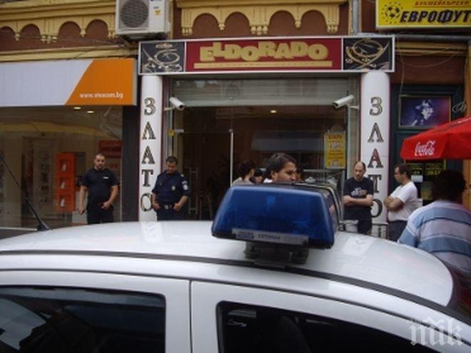 Арестуваха 27-годишен за обира на златарския магазин в Пловдив