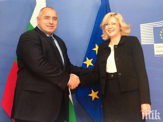 Еврокомисар обещава пари за България от ЕС и след 2020 г.