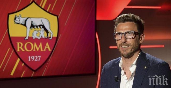 Официално: Ди Франческо е новият треньор на Рома
