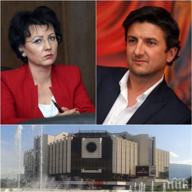 ИЗВЪНРЕДНО! Прокуратурата пред ПИК: Има досъдебно производство за НДК