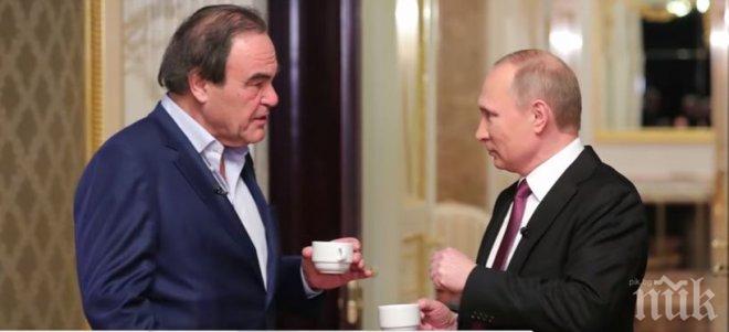 Президентът на Русия Владимир Путин разказа пред Оливър Стоун за разговорите със зетьовете си