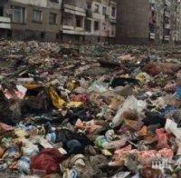 Парадокс! Пловдивчани от целия град изсипват боклуци в Столипиново