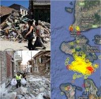 МНОГО БЛИЗО! 800 труса са регистрирани на остров Лесбос за седмица! Там е удряло земетресение от 10-та степен по Рихтер!