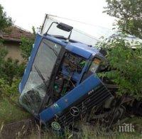 ТИР пак се вряза в ограда на къща в монтанско село