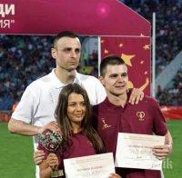 Световната шампионка по киокушин Моника Димитрова стана лауреат на Фондация „Димитър Бербатов“