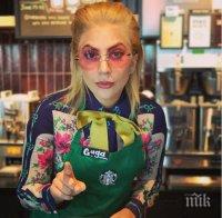 Лейди Гага започна работа във веригата „Старбъкс”