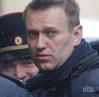 Руският съд намали присъдата на Навални