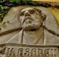 В Пловдив пишат писмо до Арменския поп