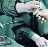 Лекари извадиха 12-килограмов тумор от корема на жена в Хасково