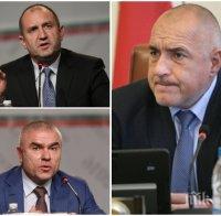 ЕКСКЛУЗИВНО В ПИК! Ето ги парите на властта - Борисов с 27 бона спестявания, Радев едва с 8000! Марешки декларирал задължения за милиони и влог от... 52 евро