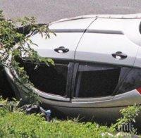 ВНИМАТЕЛНО! Катастрофа на пътя Симитли-Кресна