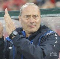 Кокала ще е новият треньор на Локомотив (ГО)