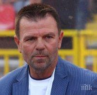 Кайсар на Стойчо Младенов се издъни като домакин на Ордабаси