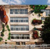 Първи подробности за бруталното зверство над ученик в София! Гамени го накарали да съблече тениската си на ЦСКА, срязали скулата му и избягали - МВР ги издирва под дърво и камък