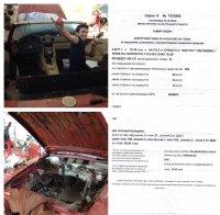 УНИКАЛНА ПЪТНА ПОЛИЦИЯ: Собственик на разглобен ретроавтомобил получи фиш за ...превишена скорост