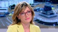 ПЪРВО В ПИК! Екатерина Захариева с емоционални думи за Хелмут Кол