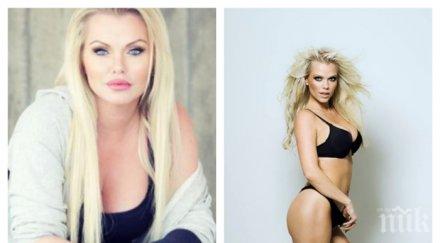 ледената кралица асдис ран потроши бурна езда обзаведе виолетови патерици