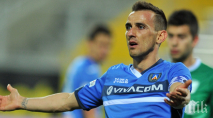 етър трансферен удар герена стадион ивайло озова