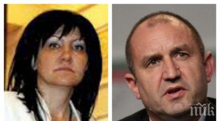 цвета караянчева отряза президента страх поеме отговорността районирането мажоритарен вот