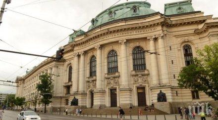 кандидат студентският изпит история българия