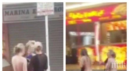 луд купон испания голи туристки шарят улиците видео