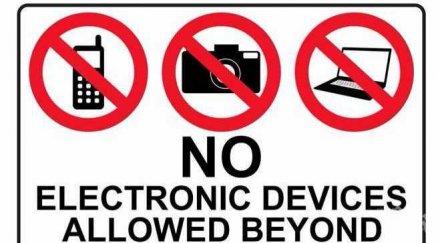 без лаптопи таблети интервю американското посолство