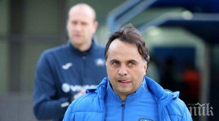 проблем селекцията левски