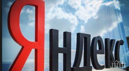 киевски съд иззе техника документи офис руската технологична компания яндекс