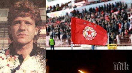 огромна трагедия бивш вратар цска издъхна два дни сватбата сина