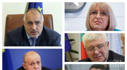 първо пик премиерът борисов влиза битка бюрокрацията тормоза гражданите усещането корупция заради административната тежест премахне незабавно