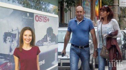 пик ретро голямата любов радев остави без дом президентът без жилище напусне вила калина