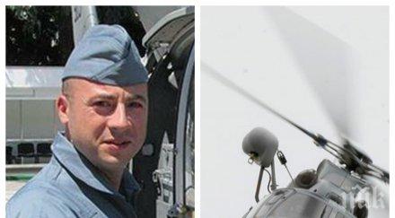 шокираща версия военният вертолет пантер разбил заради блокиран двигател гориво утайка