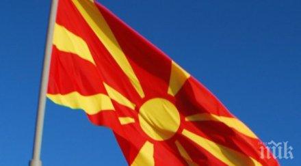 германия наблюдател спора скопие атина