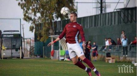 искан левски раздели септември софия